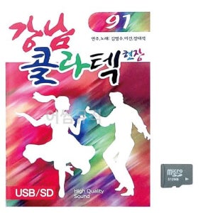 음악SD 강남 콜라텍 현장 (WC0FD02)