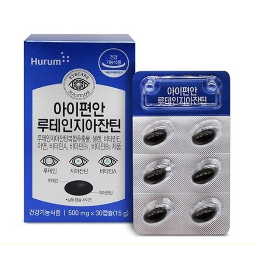 <b>휴럼</b> <b>휴럼</b> 아이편안 <b>루테인</b> <b>지아잔틴</b> 1박스