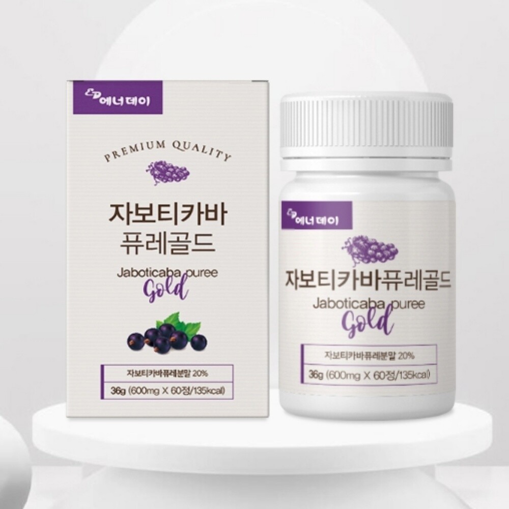 <b>에너데이</b> 자보티카바퓨레골드60정