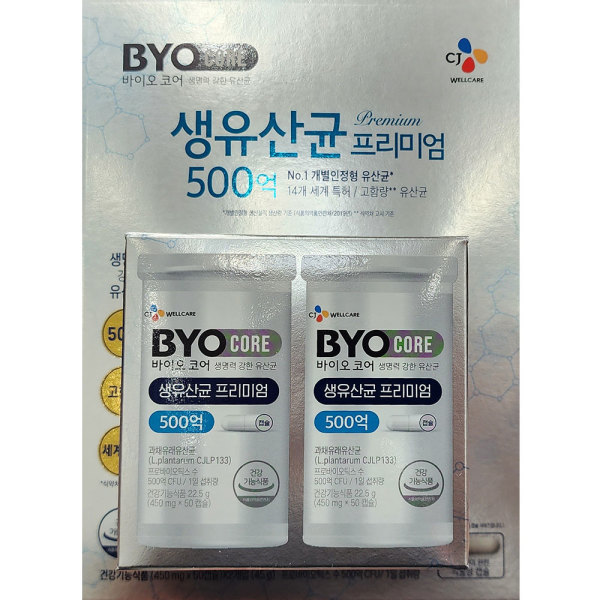 씨제이웰케어 <b>CJ BYO</b> 생유산균 프리미엄 50캡슐 2병 코스트코