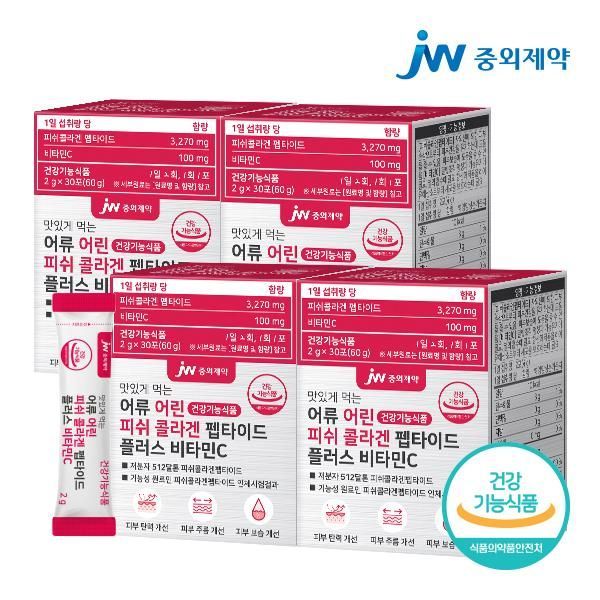 JW중외제약 하프클럽/ <b>맛있게 먹는 어류 어린</b> 저분자 <b>피쉬 콜라겐 펩타이드 플러스 비타민C</b> 4박스