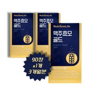<b>뉴트리원 뉴트리원라이프 맥주효모</b> 골드 90정 1박스