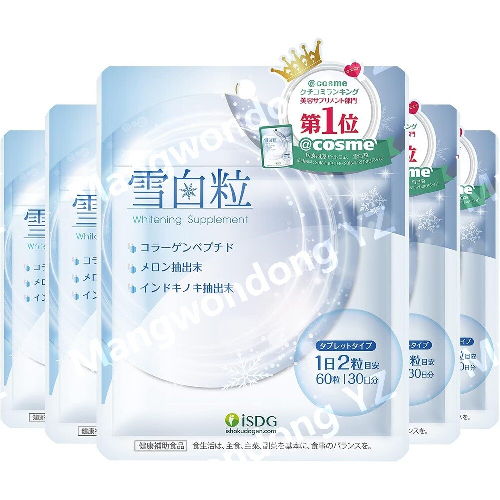 일본 <b>ISDG</b> 설백립 콜라겐 보충제 60정 30일분 5봉-5개 세트