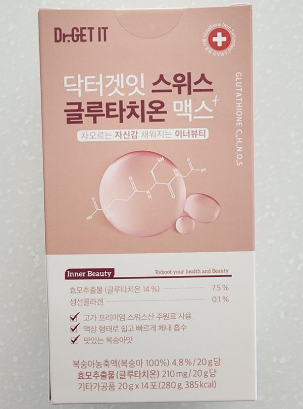 닥터겟잇 <b>스위스 글루타치온</b> 맥스 20g x 14포 1박스