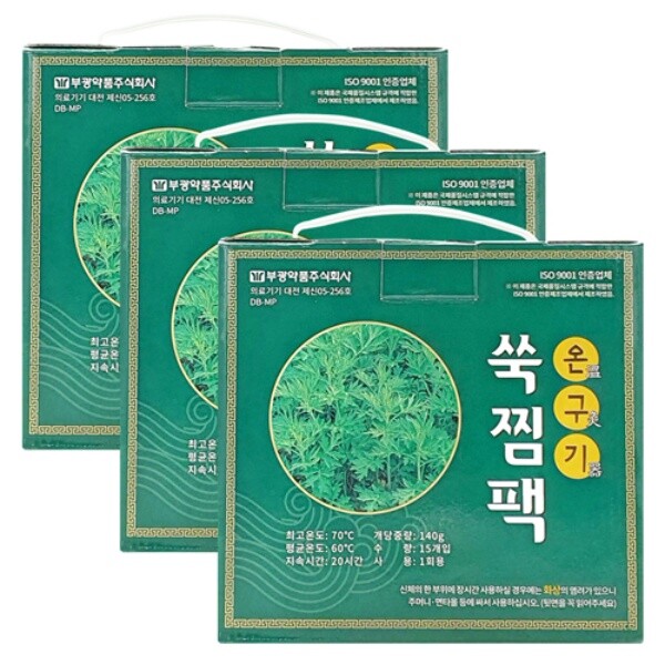 <b>부광약품</b> 쑥찜팩45p+밸트3개 온구기 온열 <b>복부</b> 핫팩 팩 쑥 찜질팩