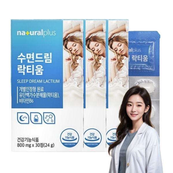 내츄럴플러스 꿀잠 선물 수면 드림 락티움 건강기능식품 800mg 30정 잠잘자오는 숙면 수면질개선 케어 egdba 3개