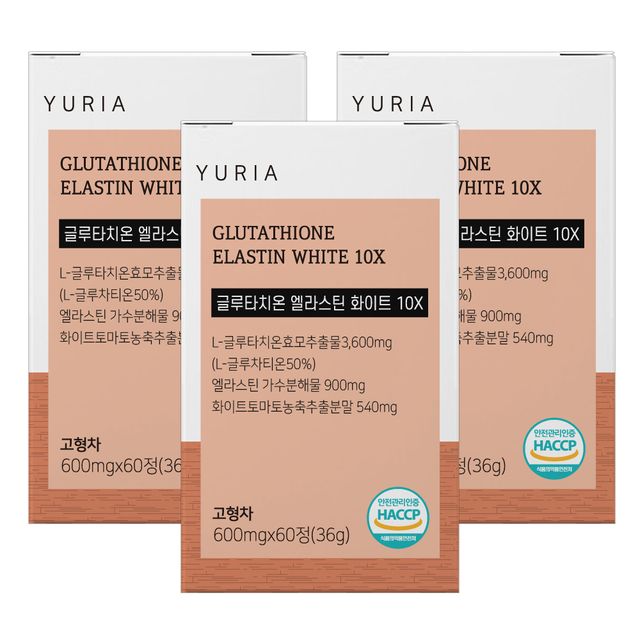 유리아 유리아 고순도 글루타치온 <b>엘라스틴</b> 화이트10X 3박스 600mg 180정 6개월분