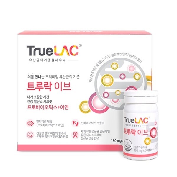 <b>휴럼</b> <b>휴럼</b> 트루락 이브 <b>질</b> 유래 <b>유산균</b> 1박스