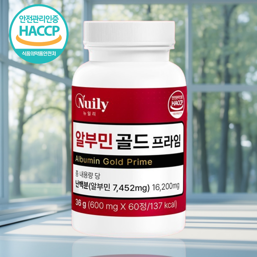 <b>만성피로</b>양양제 무기력증극복 알부민골드 <b>프라임</b>600mg