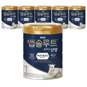 앱솔루트 산양 분유 750g 1단계 6통