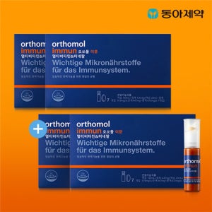 오쏘몰 이뮨 7일 2+2박스