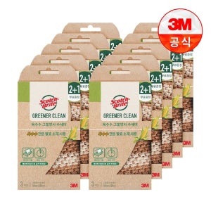 [3M]내츄럴 옥수수 그물망사수세미 2+1입 10개