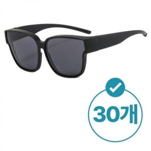 [하프클럽]모노무드 안경 위 쓰는 선글라스 골프용 클립온 선글라스