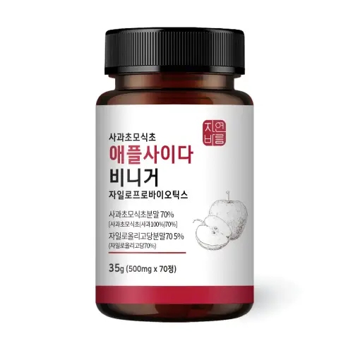 자연바름 사과초모식초 <b>애플사이다비니거</b> <b>애사비</b> 500mgX70정