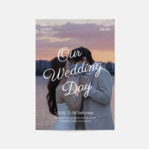 당일제작 웨딩 포스터 제작 인쇄 식전 포스터 소품 A3 A4