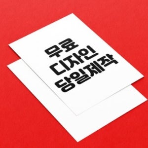 당일제작 편지지 예쁜 포토 100일 편지지 인쇄 만들기
