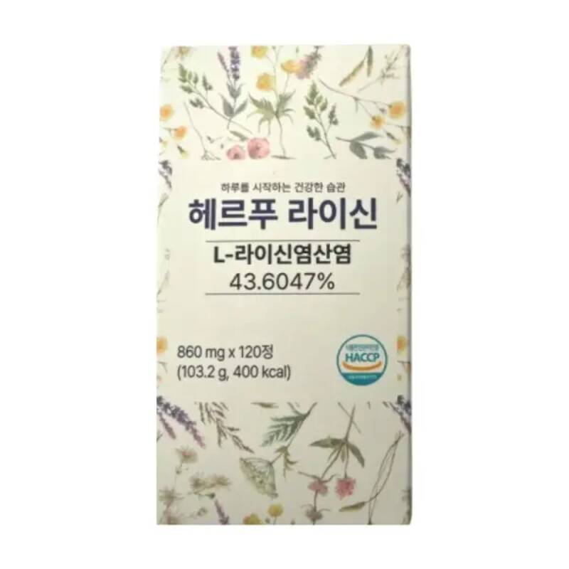 헤르푸 라이신 860mg x 120정, 1개