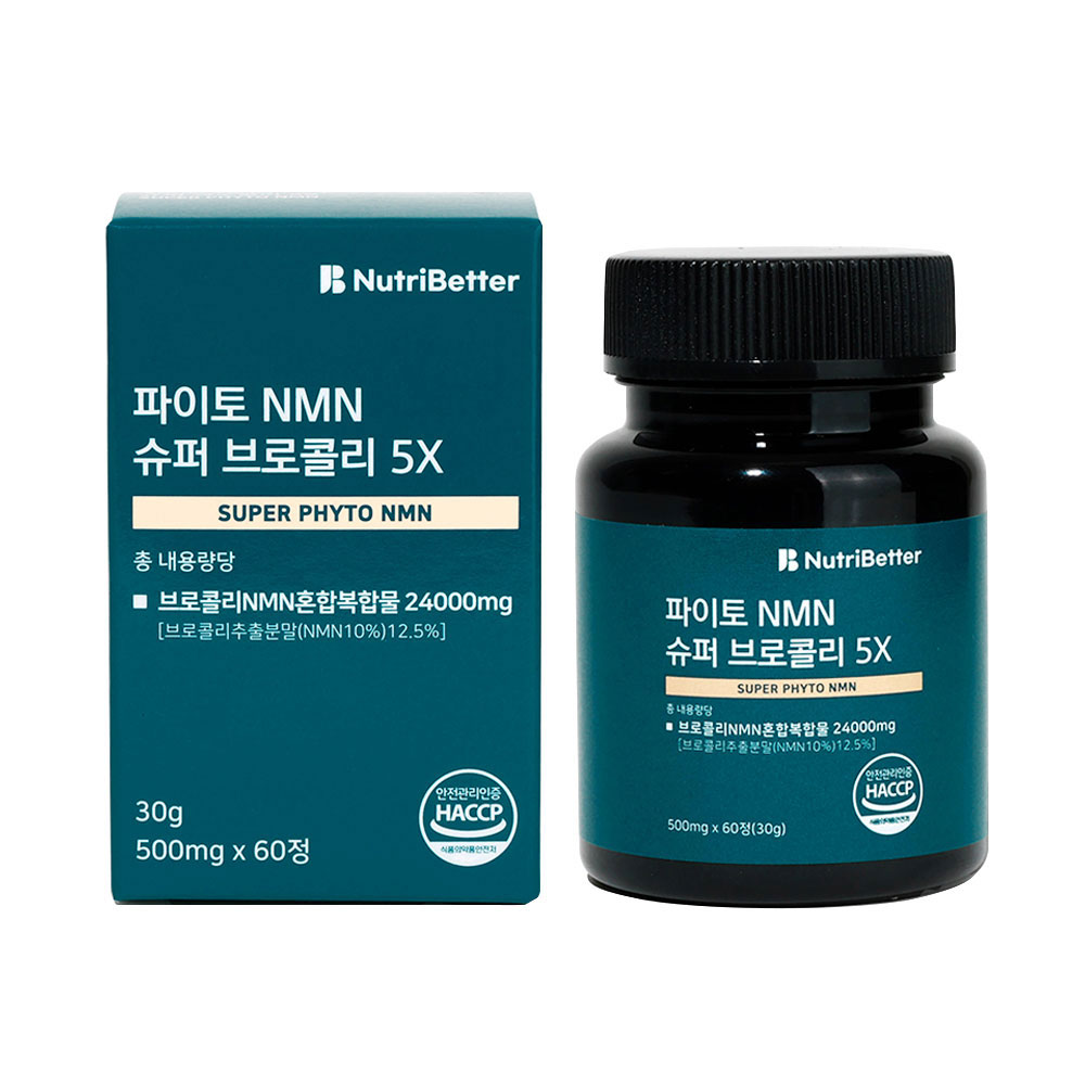 뉴트리베러 파이토 <b>NMN</b> 슈퍼 브로콜리 5X 500mg x 60정, 1개