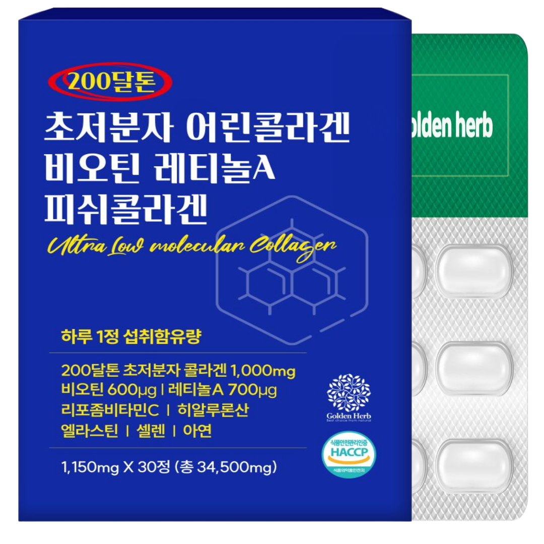 골든허브 초저분자 <b>어린콜라겐</b> 비오틴 레티놀A 피쉬콜라겐 1150mg x  30정, 1개