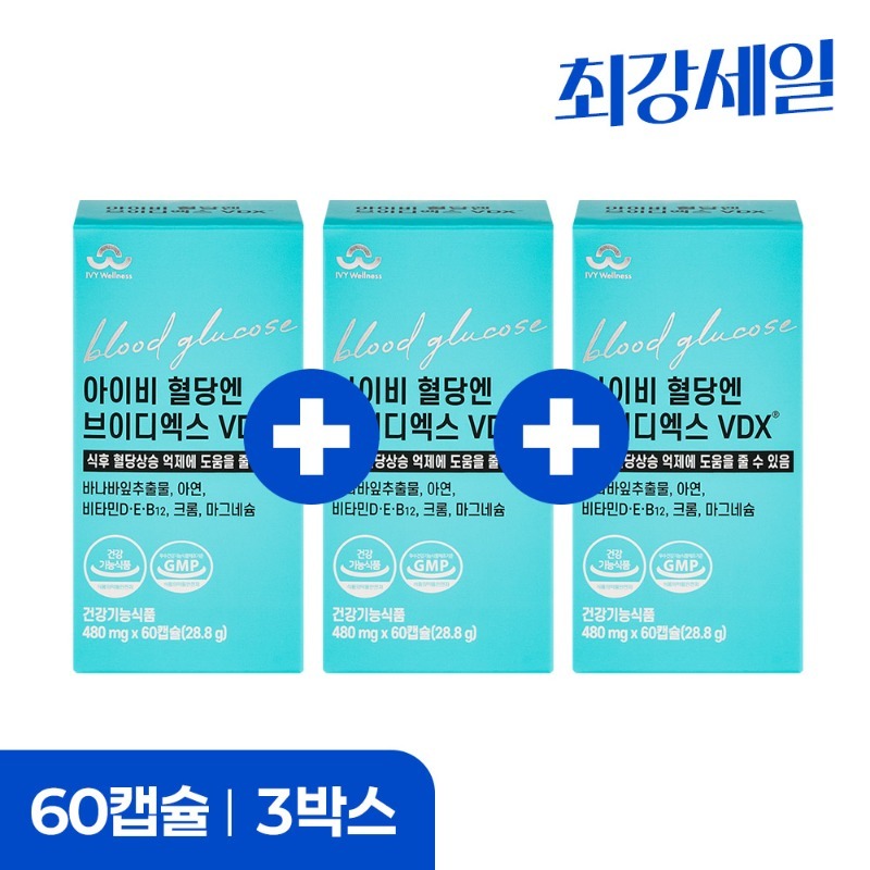 [임박특가 2026.4.7] 아이비 혈당엔 브이디엑스 VDX 혈당 스파이크 관리 저속노화 혈당케어 3개