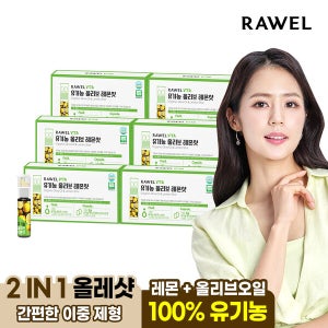 로엘  비타 유기농 올리브 레몬샷 (액상20g+캡슐500mg2정) 7병 x 6박스