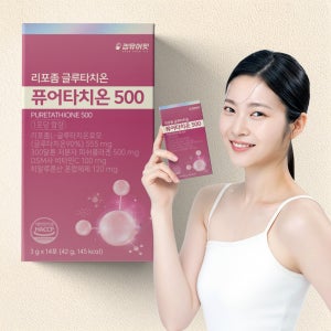 리포좀 글루타치온 퓨어타치온 500