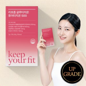 리포좀 글루타치온 퓨어타치온 500