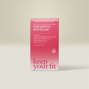 리포좀 글루타치온 퓨어타치온 500