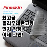 카라스 파인스킨 삼성(센스) 17번