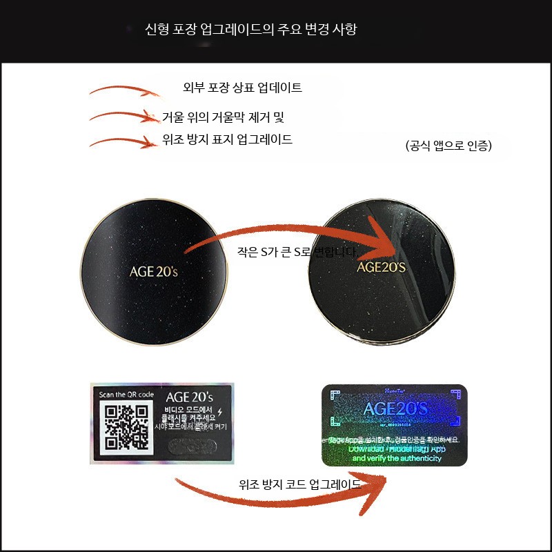 젬미라클다이아몬드화이트닝팩트(21호,23호)