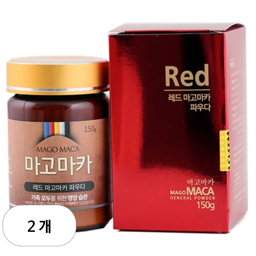 마고마카 <b>레드 마고마카 파우더</b>  2개  150g