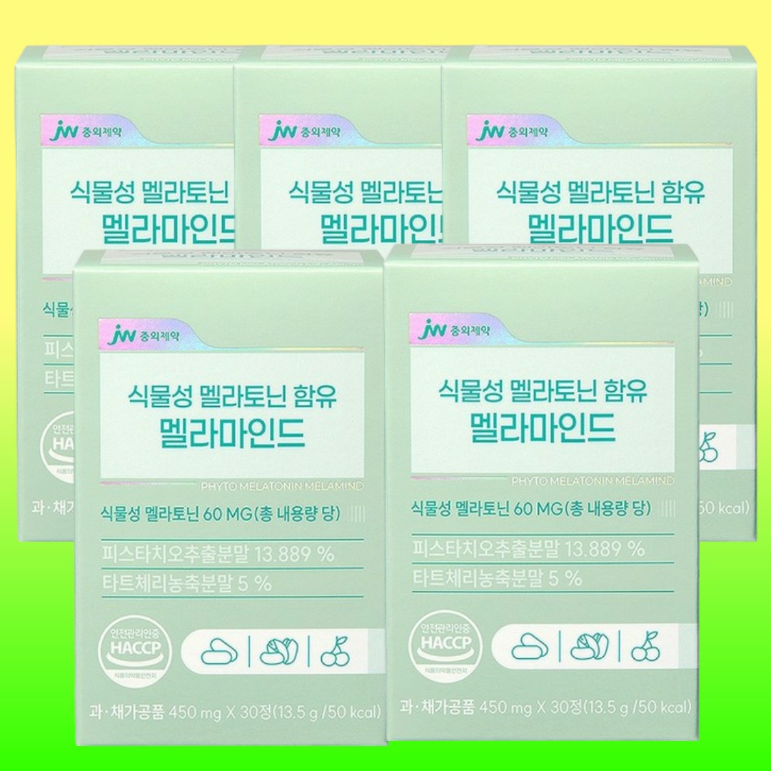 JW<b>중외제약</b> 멜라토닌 테아닌 트립토판 식물성 <b>수면</b>영양제  30회분  5박스