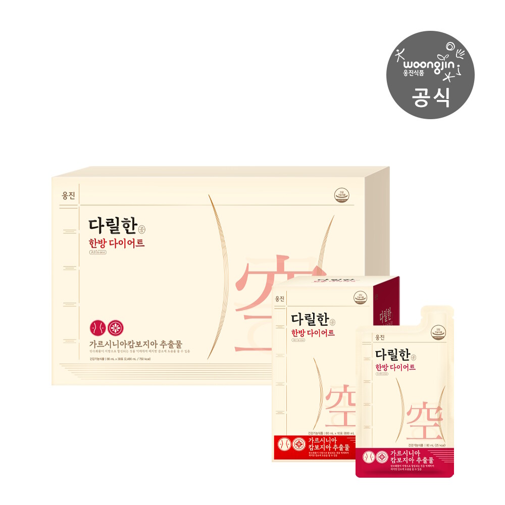 웅진 다릴한 공 한방 <b>다이어트</b> 80mL 30포 1박스 (한달분)
