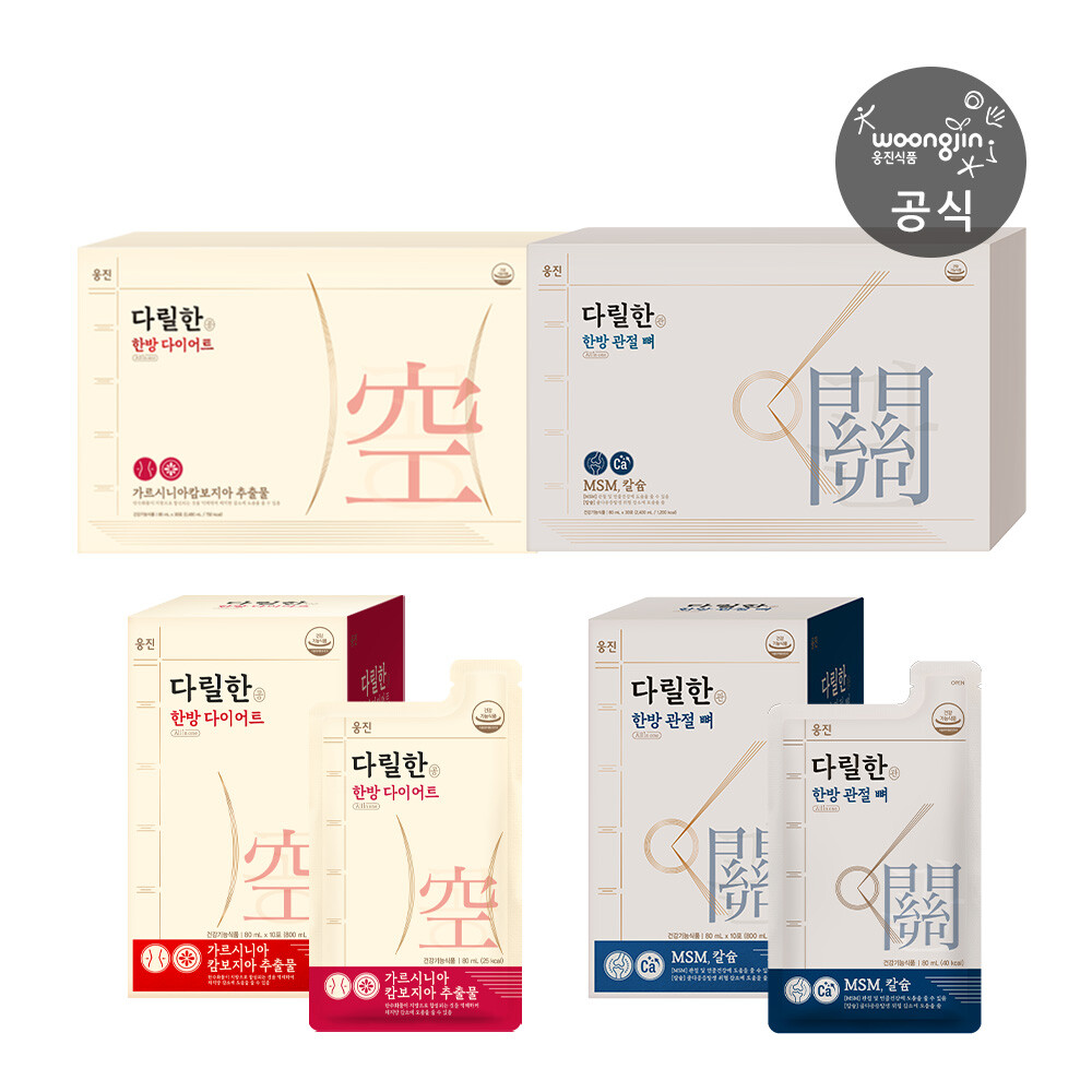 웅진 다릴한 공 한방 <b>다이어트</b> 80mL 30포 1박스+1박스