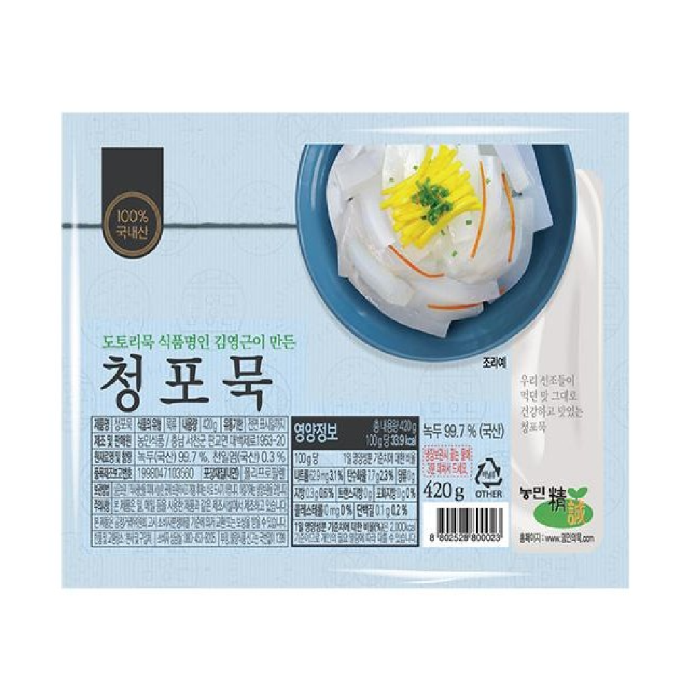 농민식품 청포묵 성분 분석