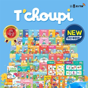 [도서출판무지개] 최신개정판 추피의 생활이야기 한글판 (전 179종) / 세이펜호환