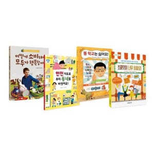 [초록개구리] 초등 4학년 사회 교과연계 도서 세트