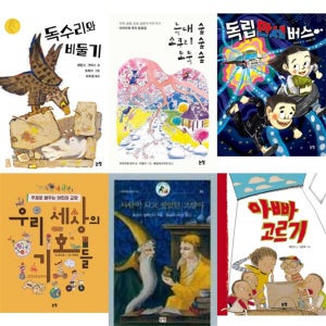 [논장] 2025 초등학교 4학년 1학기 국어교과 연계도서 세트 (전 6권)