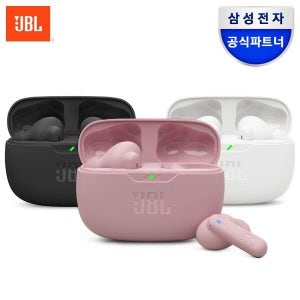 제이비엘 [제이비엘_음향기기] [2%쿠폰증정]삼성공식파트너 JBL WAVE BEAM2 노이즈캔슬링 IP54 방수방진 등급 블루투스 무선 이