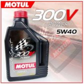 모튤 300V POWER 5W40