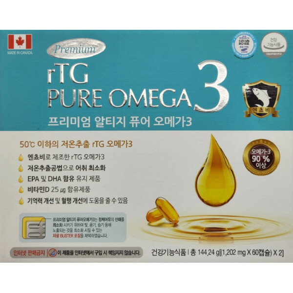 <b>프리미엄 알티지 퓨어 오메가3</b> 120캡슐 4개월분