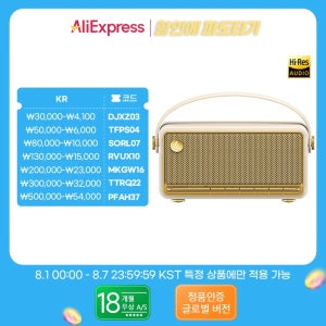Edifier MP330 휴대용 블루투스 스피커 블루투스 V6.0 고해상도 오디오 USB-C TF 카드 입력 스테레오 페어링 40W RMS 19H 재생 시간