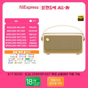 Edifier MP330 휴대용 블루투스 스피커 블루투스 V6.0 고해상도 오디오 USB-C TF 카드 입력 스테레오 페어링 40W RMS 19H 재생 시간