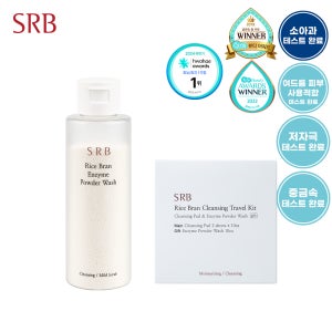 SRB 쌀뜨물 미강 효소 세안제 70g 1개 + 트래블키트 (세안제, 클렌징패드)