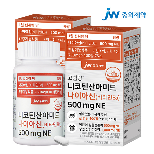 [<b>JW중외제약</b>] 니코틴산아미드 나이아신 <b>비타민B3</b> 500mgNE 2병 (200정)