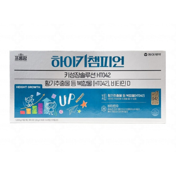 특허 받은 <b>황기추출물</b> 등 <b>복합물</b>로 만든 어린이 성장 영양제 동아제약 프롬팜 하이키 챔피언 60포 약국 정품