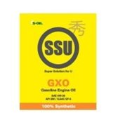 에스오일 GXO 5W30