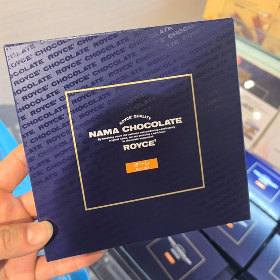 로이스 나마 초콜릿