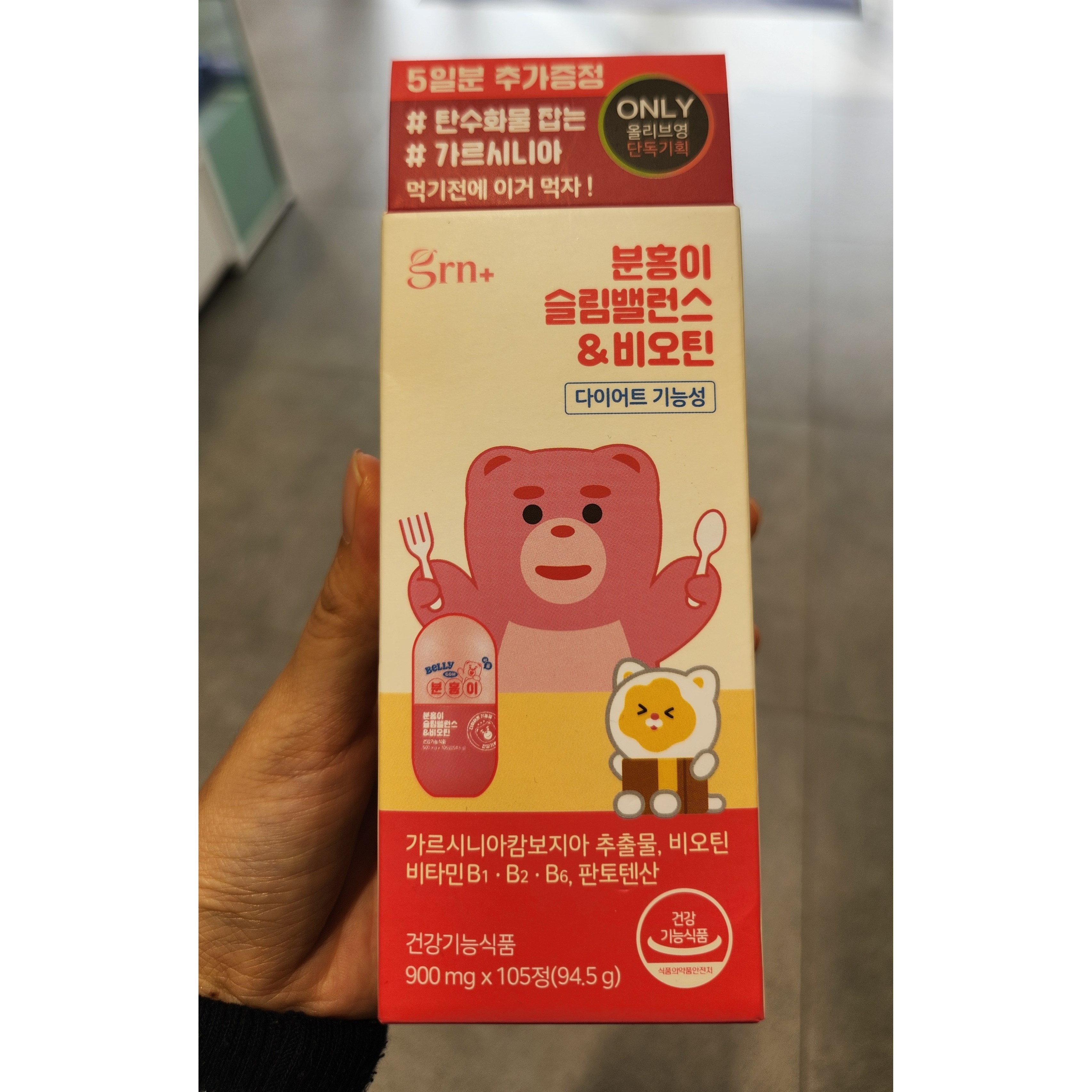 grn+ 분홍이 슬림밸런스 비오틴 90정 +15정증정