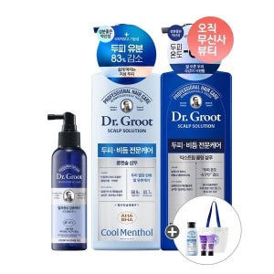 매장정품 DR.GROOT [옵션선택] 스칼프솔루션 샴푸 700ml x 2개 + 멀티퍼펙션 쿨링 토닉 150ml 추가증정